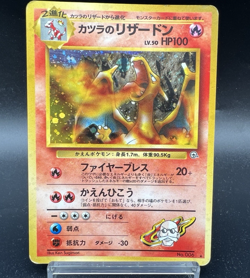 Blaine's Chaizard No.006 Holo Gym Challenge HP Japanese Pokemon Card - Image 1