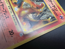 Blaine's Chaizard No.006 Holo Gym Challenge HP Japanese Pokemon Card - Image 2