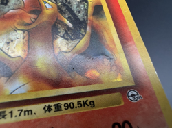 Blaine's Chaizard No.006 Holo Gym Challenge HP Japanese Pokemon Card - Image 3