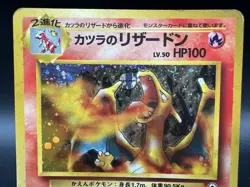 Blaine's Chaizard No.006 Holo Gym Challenge HP Japanese Pokemon Card - Image 5