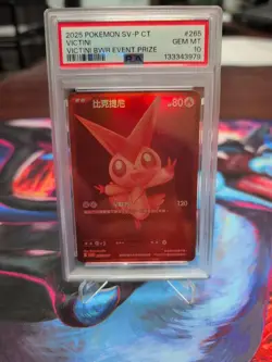 2025 POKEMON TRADITIONAL CHINESE SV-P PROMO #265 VICTINI PSA 10 Event Prize Card - Image 1