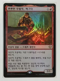 (Pre-release Foil) [NM] MTG Korean, Kaldheim, 1 x Magda, Brazen Outlaw - Image 1