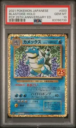 Pokemon Blastoise giapponese 2021 EX PCP 25° anniversario Holo #003/025 PSA 10 G - Image 1