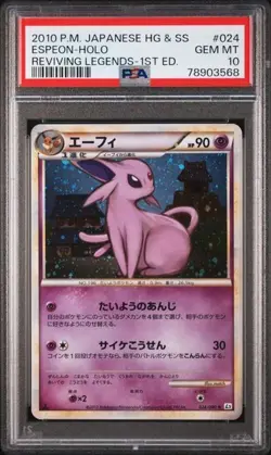 Espeon Pokemon 2010 Holo Legends 1° Giapponese 024/080 PSA10 - Image 1