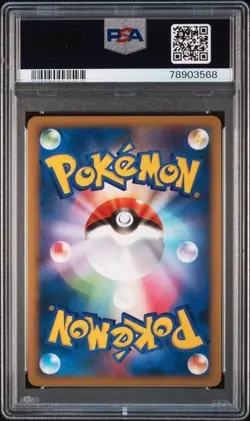Espeon Pokemon 2010 Holo Legends 1° Giapponese 024/080 PSA10 - Image 2