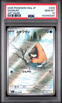 2025 POKEMON JPN M2A-MEGA DREAM EX ART RARE #200 SNORUNT PSA 10 - Image 1