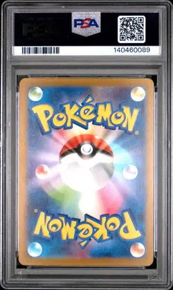 2025 POKEMON JPN M2A-MEGA DREAM EX ART RARE #200 SNORUNT PSA 10 - Image 2
