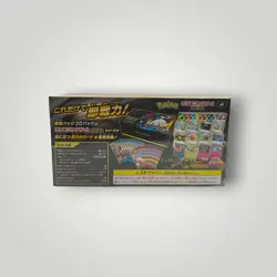Mega Premium Trainer Box Japanese – Pokemon TCG - Image 4