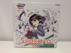 Weiss Schwarz Saekano How To Raise A Boring Girlfriend Booster Box NEW English - Image 1