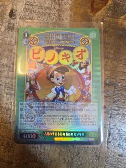 Weiss Schwarz Disney 100 Dds/S104-048S To become a human child Pinocchio SR - Image 1