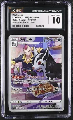 ✨✨ CGC 10 Mightyena 072/067 CHR Character Rare Pokemon Card Battle Region s9a - Image 1