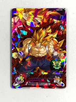 Cumber - UGM7-055 SR - Super Dragon Ball Heroes Card Japanese - Image 1