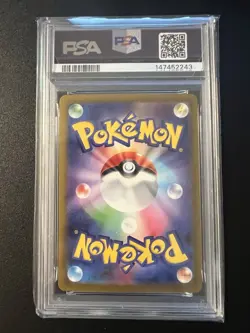 PSA 10 Mega Gengar ex SAR 240/193 M2a Mega Dream ex Pokemon Card Japanese 2025 - Image 2