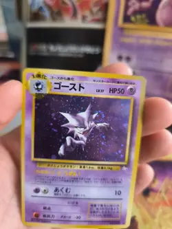 Pokemon Karte Card Alpollo Haunter Mysterious Of Fossil Holo Wotc japanese NM- - Image 2
