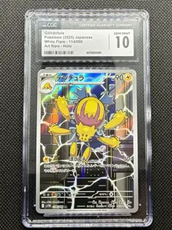 2025 Pokemon SV White Flare (JP) - sv11W Galvantula #114/086 Art Rare CGC 10 - Image 1