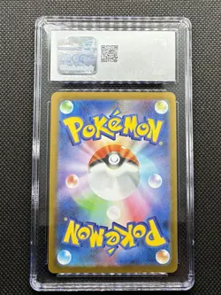 2025 Pokemon SV White Flare (JP) - sv11W Galvantula #114/086 Art Rare CGC 10 - Image 2