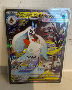 Pokemon Card TCG, M Frosslass EX , Japanese SAR , Mega Dream 233/193 - Image 1