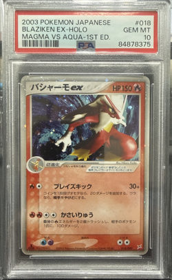 2003 Blaziken EX Pokemon Holo Magma VS Aqua 1st ED Japanese 016/080 PSA 10 - Image 1