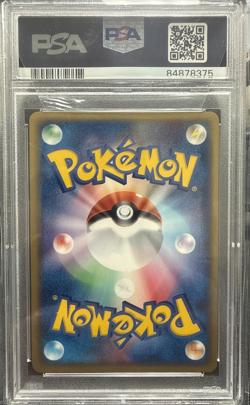 2003 Blaziken EX Pokemon Holo Magma VS Aqua 1st ED Japanese 016/080 PSA 10 - Image 2