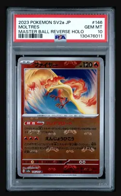 Moltres Master Ball Reverse Holo 146/165 Japanese Pokemon 151 Gem Mint 10 - Image 1