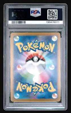 Moltres Master Ball Reverse Holo 146/165 Japanese Pokemon 151 Gem Mint 10 - Image 2