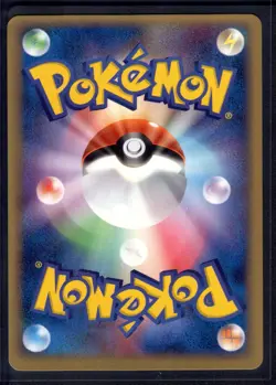 Pokepark's Mudkip 048/PCG-P Promo PokePark Pokemon Japanese Near Mint - Image 2