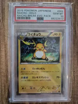 Raichu BREAK PSA 10 – 2015 P.M. Japanese BREAK Evolution Pack – Holo – Pokemon - Image 1