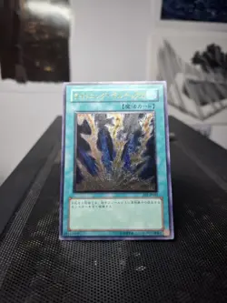 YuGiOh Fulmine Boltex / Lightning Vortex (FET-JP040) - ULTIMATE RARE - - Image 1