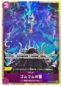 Gum-Gum Lightning L OP09-077 Best Selection Vol.4 One Piece Japanese - Image 1