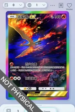 Pokemon TCG POCKET - Moltres Rainbow Rare 2⭐, Genetic Apex, Chinese - Image 1
