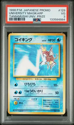 1998 POKEMON JPN PROMO TAMAMUSHI UNIVERSITY PRIZE #129 UNIVERSITY MAGIKARP PSA 3 - Image 1