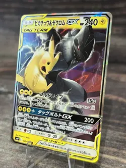 Pokemon Pikachu Zekrom TCG GX 031/095 SM9 Tag Team Japanese Edition - Image 3