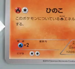 Magmar Pokemon TCG Card Japanese Anime Rare Nintendo Made In Japan F/S - Image 4
