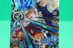 Bandai Super Dragon Ball Heroes cards UM11-063 Son Goku&Vegeta SSJB UR - Image 3