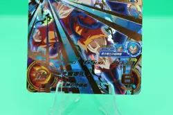 Bandai Super Dragon Ball Heroes cards UM11-063 Son Goku&Vegeta SSJB UR - Image 4