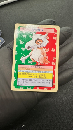 Cubone NO. 104 Topsun NM Japanese Pokemon Card TCG - Image 1