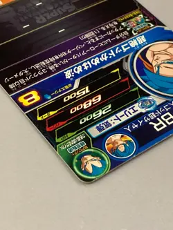 Super Saiyan Blue Son Goku UM5-052 UR Card Super Dragon Ball Heroes - Image 5