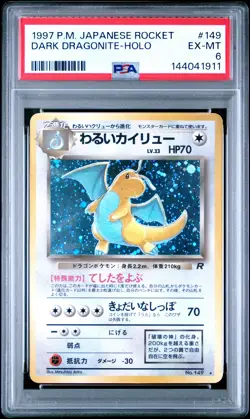 1997 POKEMON JPN ROCKET #149 DARK DRAGONITE-HOLO PSA 6 - Image 1