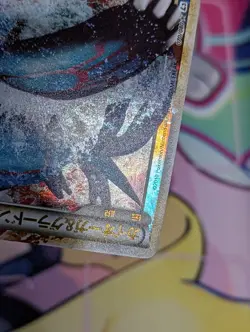 Kyogre & Groudon LEGEND 070/080 071/080 1st Edition L3 Pokemon Japanese - LP - Image 5