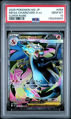 2025 Mega Charizard X EX 094/080 Super Rare M2-inferno X Pokemon Japanese PSA 10 - Image 1