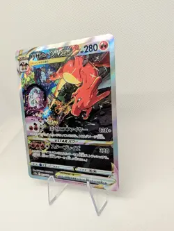 Pokemon Charizard VSTAR 212/172 SAR Japanese Vstar Universe NM/M - Image 3