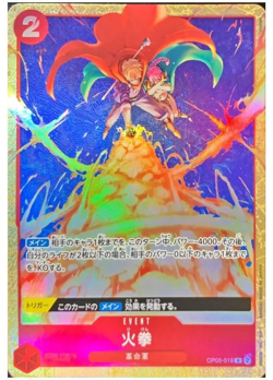 Fire Fist OP05-019 R [PAR] Best Selection Vol. 2 One Piece Card Japanese - Image 1