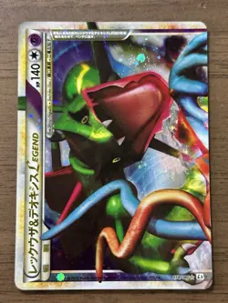 Rayquaza & Deoxys LEGEND 074/080 075/080 L3 2010 Japanese Pokemon Card 521 - Image 2