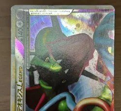 Rayquaza & Deoxys LEGEND 074/080 075/080 L3 2010 Japanese Pokemon Card 521 - Image 4