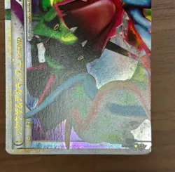 Rayquaza & Deoxys LEGEND 074/080 075/080 L3 2010 Japanese Pokemon Card 521 - Image 5