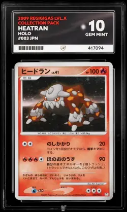 Heatran 2009 Regigigas Collection Pack Holo Japanese Pokemon Card Ace 10 - Image 1