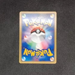 Pokemon Card - Will's Espeon 076/141 1st Ed - V Series - Japanese - Image 4