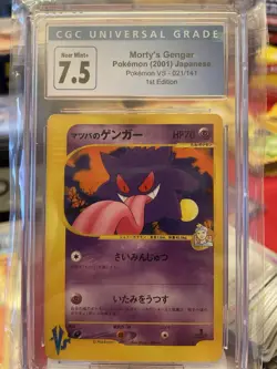 [US SELLER] Morty's Gengar Pokemon Card Japanese 021/141 VS 1st Edition - Image 1