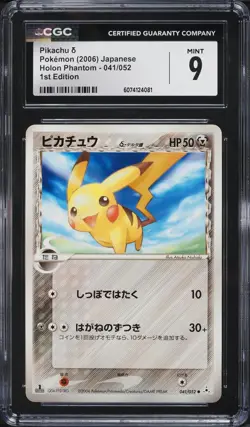 (CGC 9) 2008 Pikachu 041/052 Holon Phantom 1st Edition Japanese Pokemon Card Psa - Image 1