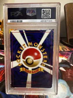 1997 Japanese Pokemon Gengar #94 Fossil Holo Rare PSA 9 - Image 2